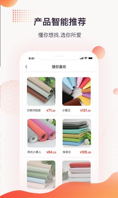 Ƥֻapp-Ƥ v1.0.30 ֻ