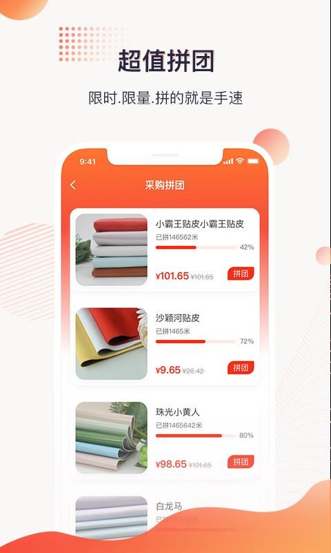 Ƥֻapp-Ƥ v1.0.30 ֻ