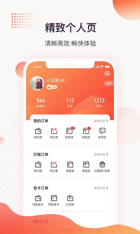 Ƥֻapp-Ƥ v1.0.30 ֻ