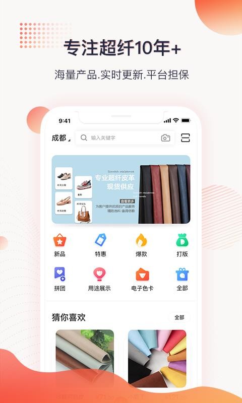 Ƥֻapp-Ƥ v1.0.30 ֻ