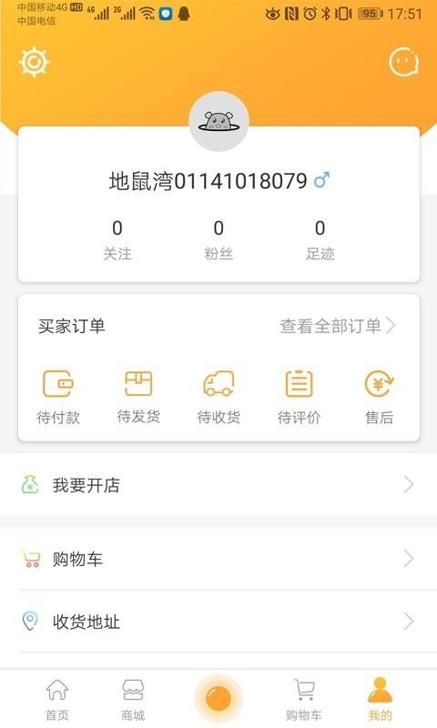 ֻapp- v1.1.3 ֻ