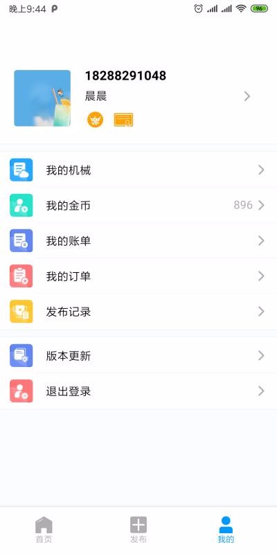 Դͷеֻͨapp-Դͷеͨ v6.1.5.4.8 ֻ