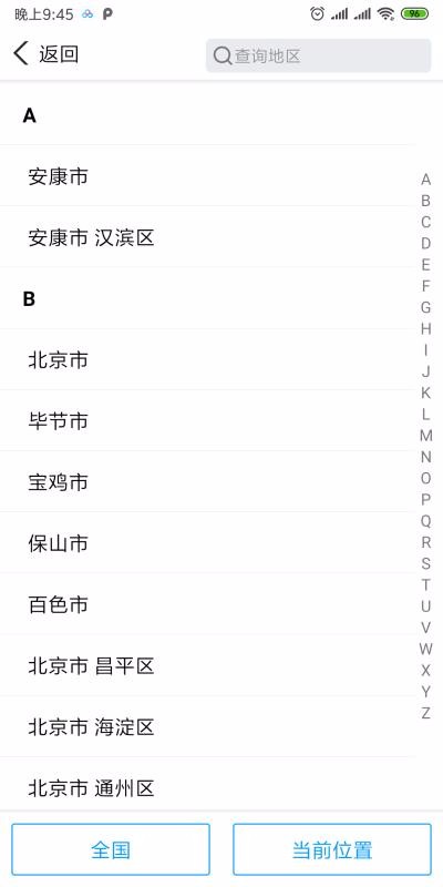 Դͷеֻͨapp-Դͷеͨ v6.1.5.4.8 ֻ