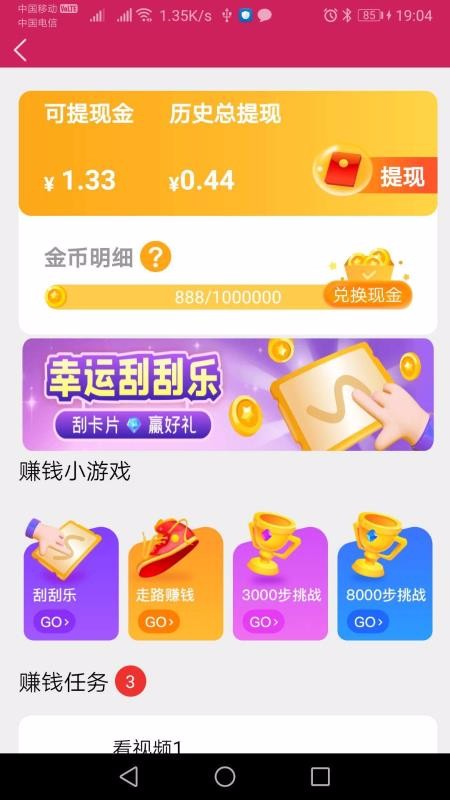 ֻ֪app-֪ v1.6.9 ֻ