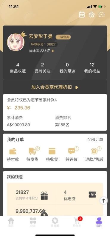ѡֻapp-ѡ v1.0.1 ֻ