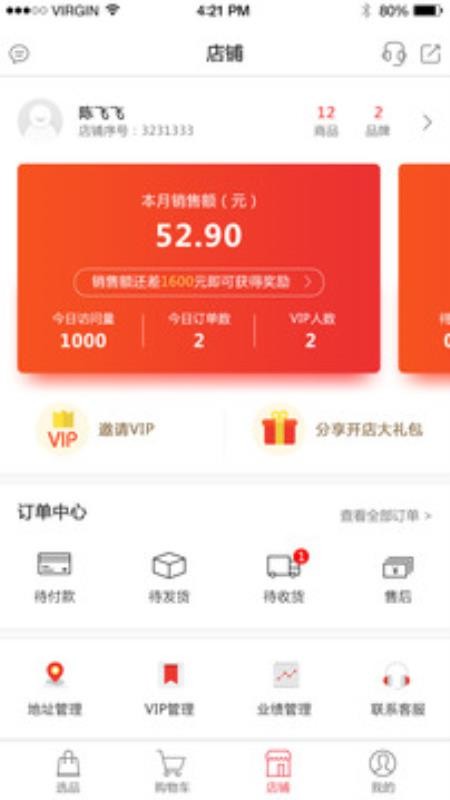 ֻapp- v3.2.2 ֻ