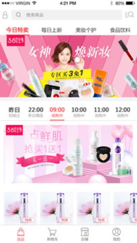 ֻapp- v3.2.2 ֻ