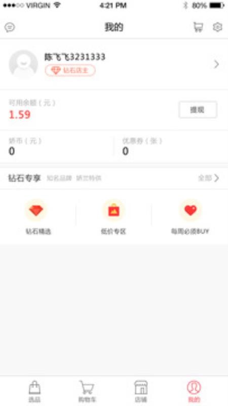ֻapp- v3.2.2 ֻ