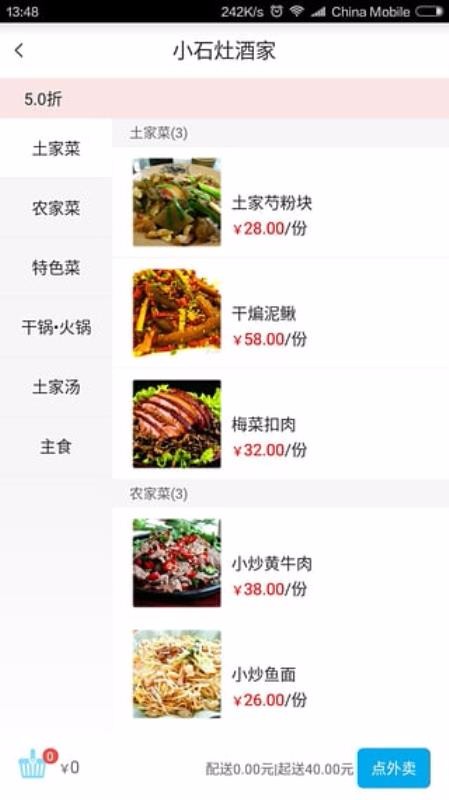 ʰֻapp-ʰ v1.6.2 ֻ