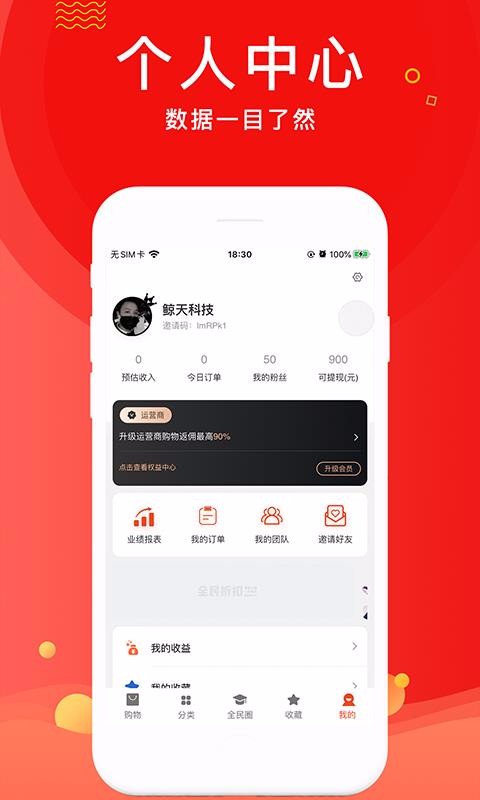 ȫۿֻapp-ȫۿ v3.1.7 ֻ