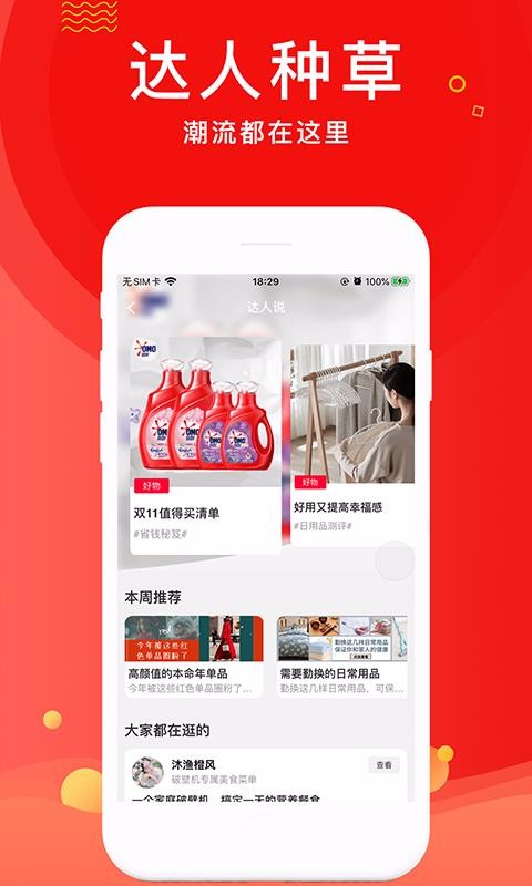 ȫۿֻapp-ȫۿ v3.1.7 ֻ