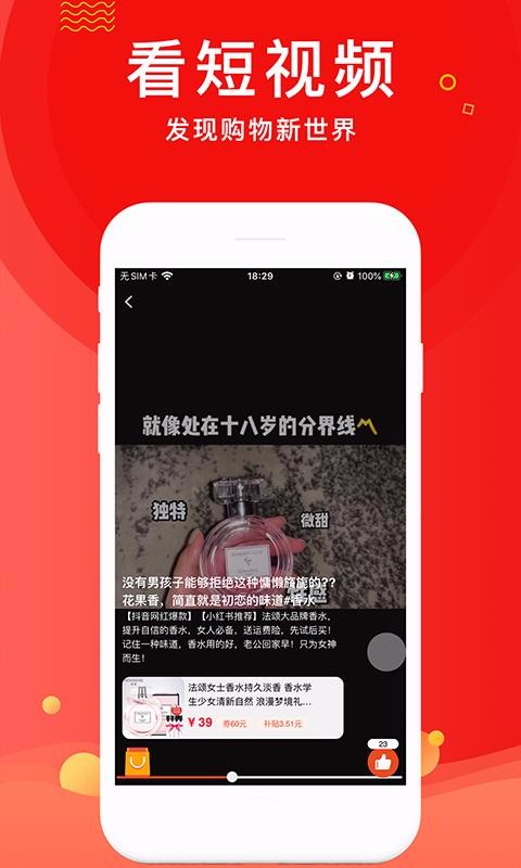 ȫۿֻapp-ȫۿ v3.1.7 ֻ