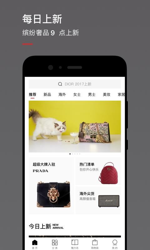 ֻapp- v4.6.9 ֻ