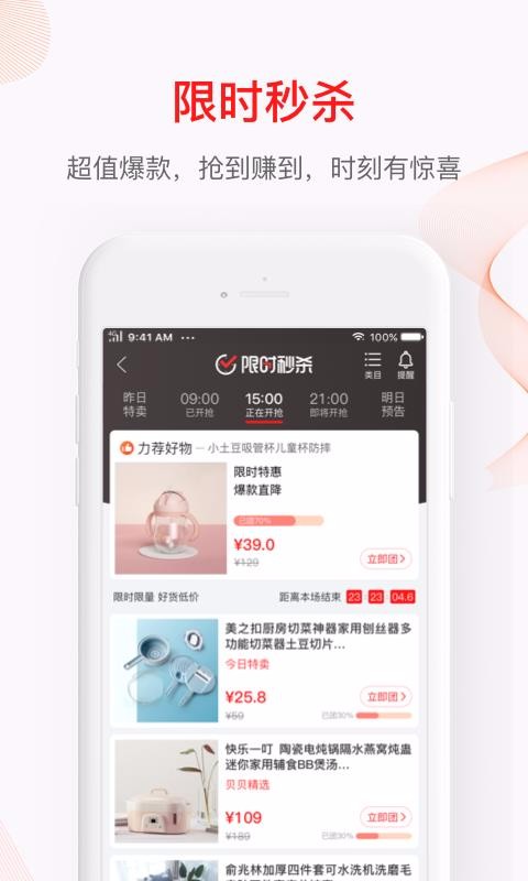 ֻapp- v9.43.00 ׿