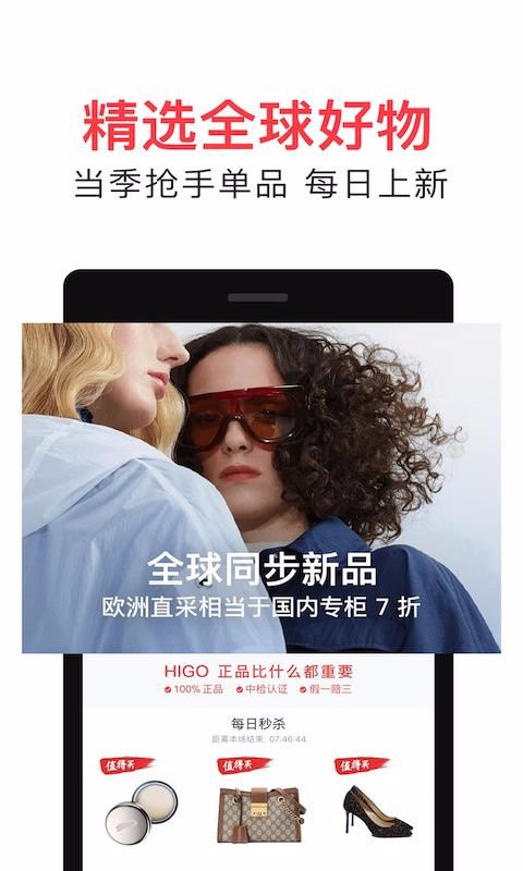HIGOֻapp-HIGO v8.6.0 ֻ