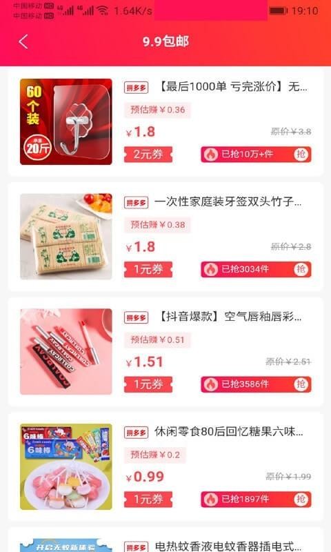 ѡֻapp-ѡ v3.1.0 ׿