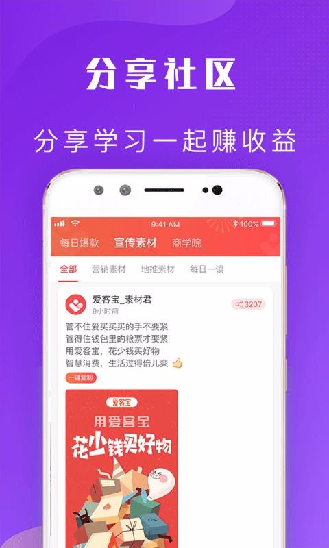 ͱֻapp-ͱ v2.0.1 ֻ