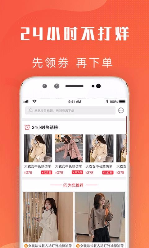 ͱֻapp-ͱ v2.0.1 ֻ