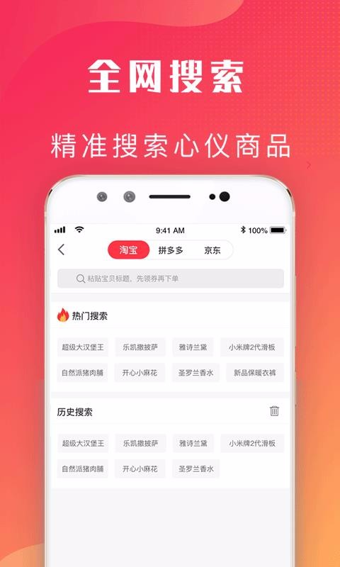 ͱֻapp-ͱ v2.0.1 ֻ