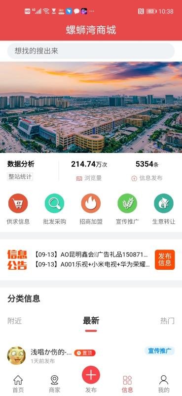 ֻ̳app-̳ v2.0.2 ׿
