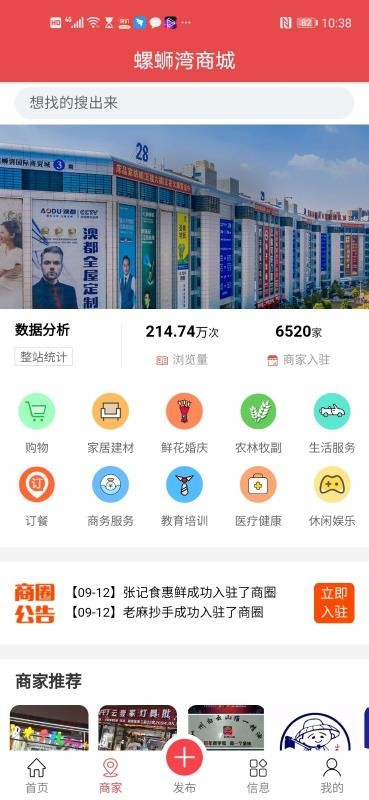 ֻ̳app-̳ v2.0.2 ׿