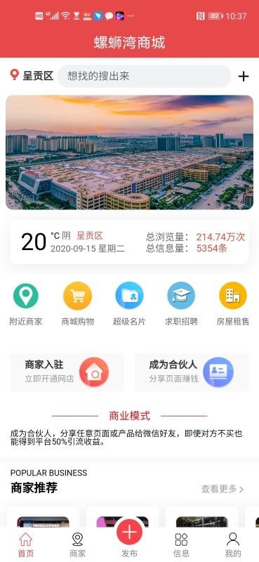 ֻ̳app-̳ v2.0.2 ׿
