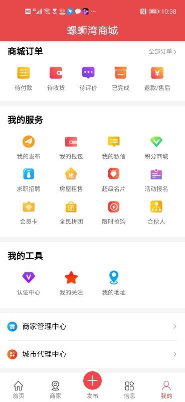 ֻ̳app-̳ v2.0.2 ׿