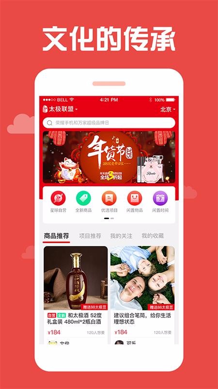 ֻ̫app-̫ v3.1.9 ׿