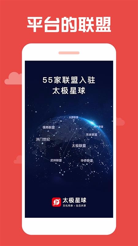 ֻ̫app-̫ v3.1.9 ׿