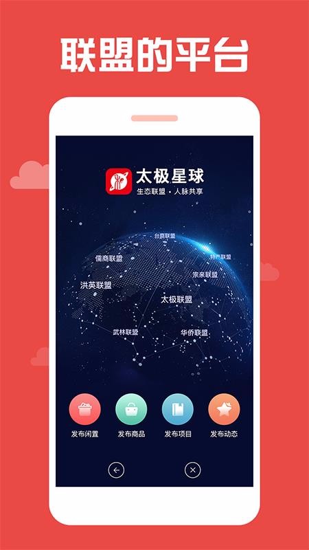 ֻ̫app-̫ v3.1.9 ׿