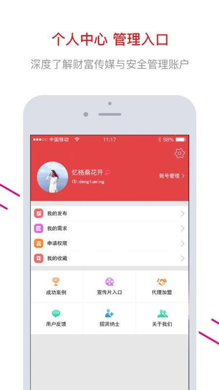 Ƹýֻapp-Ƹý v2.1.2 ֻ