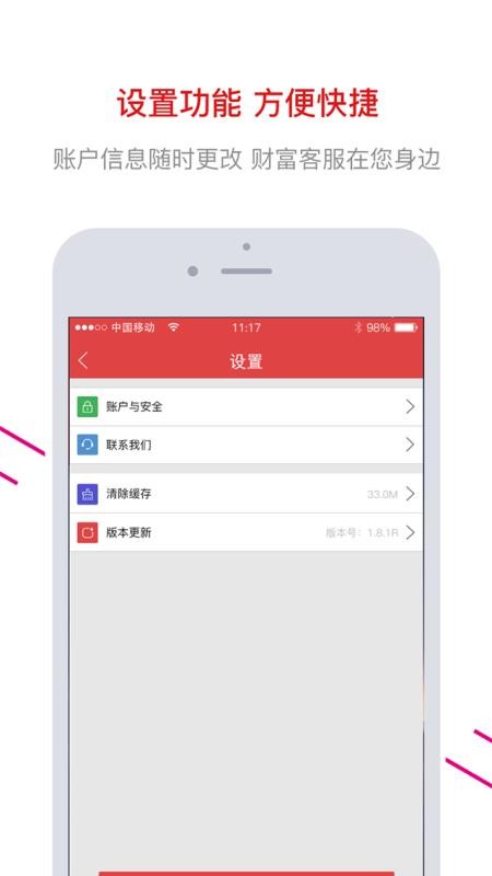 Ƹýֻapp-Ƹý v2.1.2 ֻ