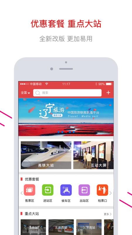 Ƹýֻapp-Ƹý v2.1.2 ֻ