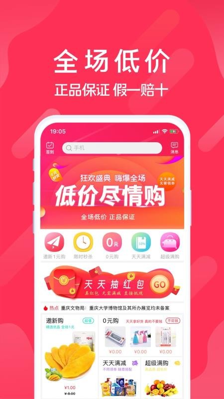 Ѹֻapp-Ѹ v1.3.1 ׿