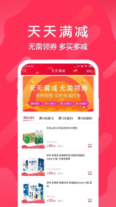 Ѹֻapp-Ѹ v1.3.1 ׿