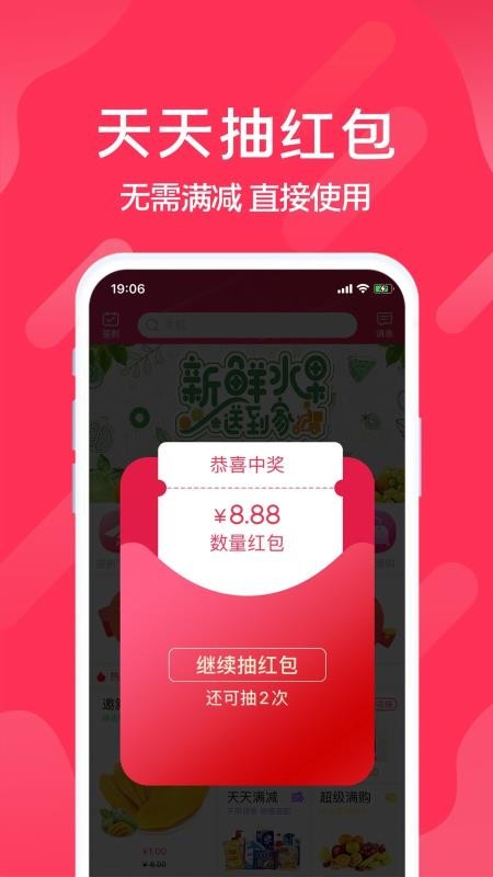 Ѹֻapp-Ѹ v1.3.1 ׿