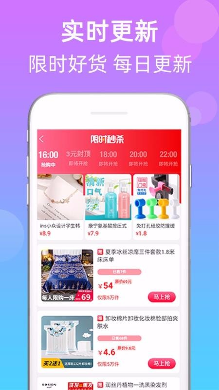 伪ֻapp-伪 v0.1.12 ֻ