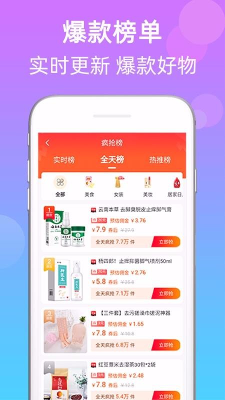 伪ֻapp-伪 v0.1.12 ֻ
