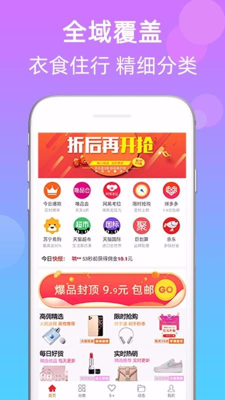 伪ֻapp-伪 v0.1.12 ֻ