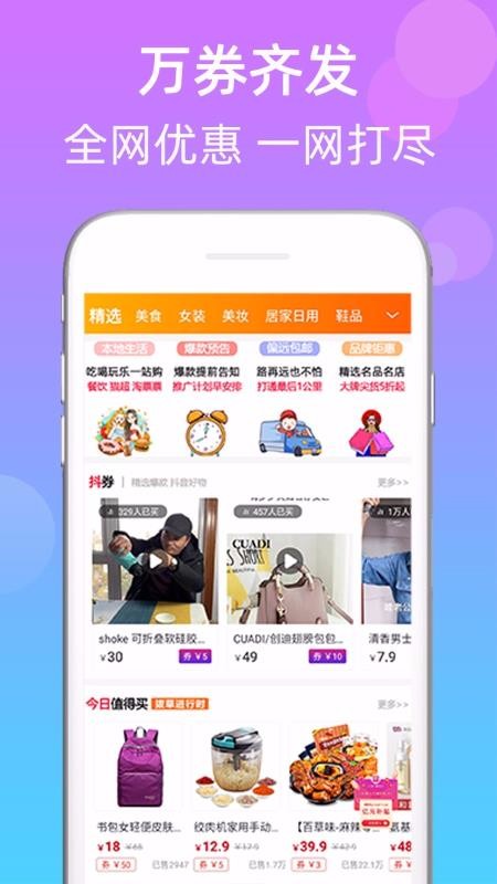 伪ֻapp-伪 v0.1.12 ֻ