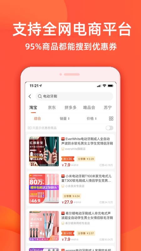ʵѼֻapp-ʵѼ v2.1.28 ֻ