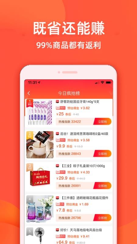 ʵѼֻapp-ʵѼ v2.1.28 ֻ