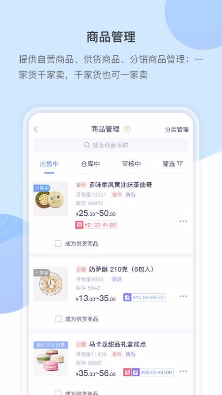 iֻ̼app-i̼ v1.0.12 ׿