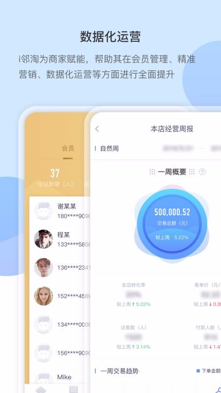 iֻ̼app-i̼ v1.0.12 ׿