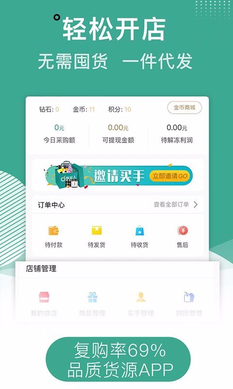 ϼֻapp-ϼ v2.7.6 ׿