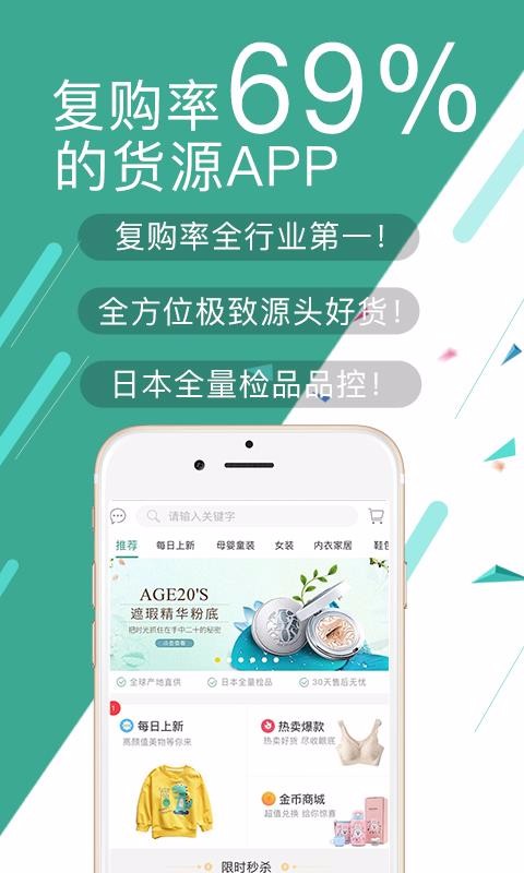ϼֻapp-ϼ v2.7.6 ׿