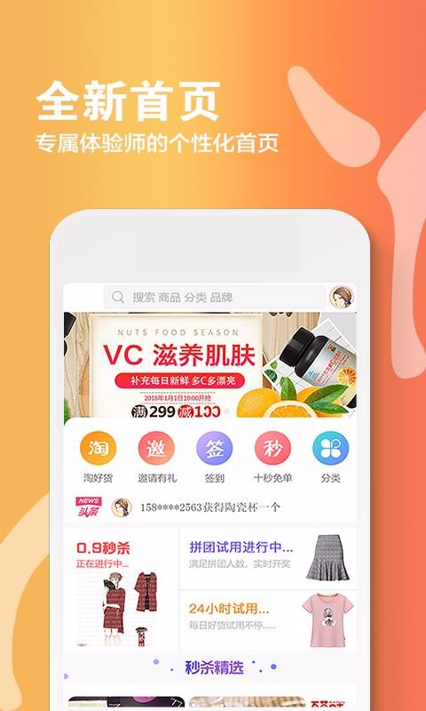 Ѿֻapp-Ѿ v1.4.3 ֻ