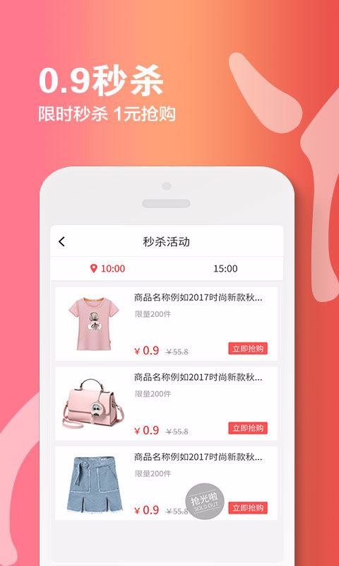 Ѿֻapp-Ѿ v1.4.3 ֻ