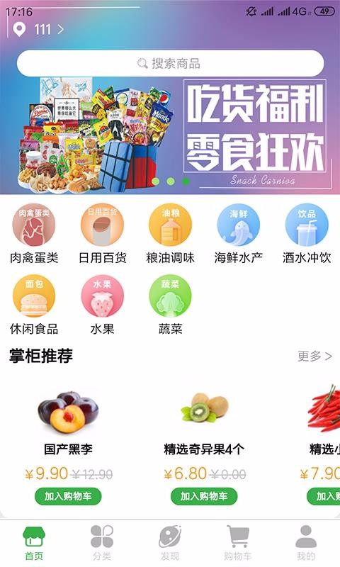 ʢֻapp-ʢ v1.1.3 ֻ