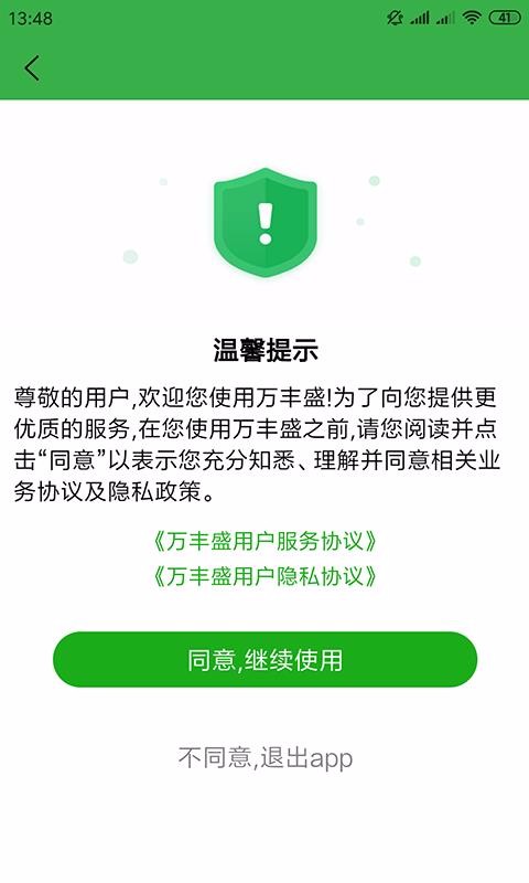 ʢֻapp-ʢ v1.1.3 ֻ